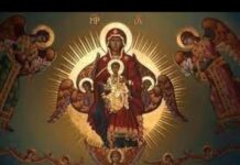 Ακάθιστος Ύμνος